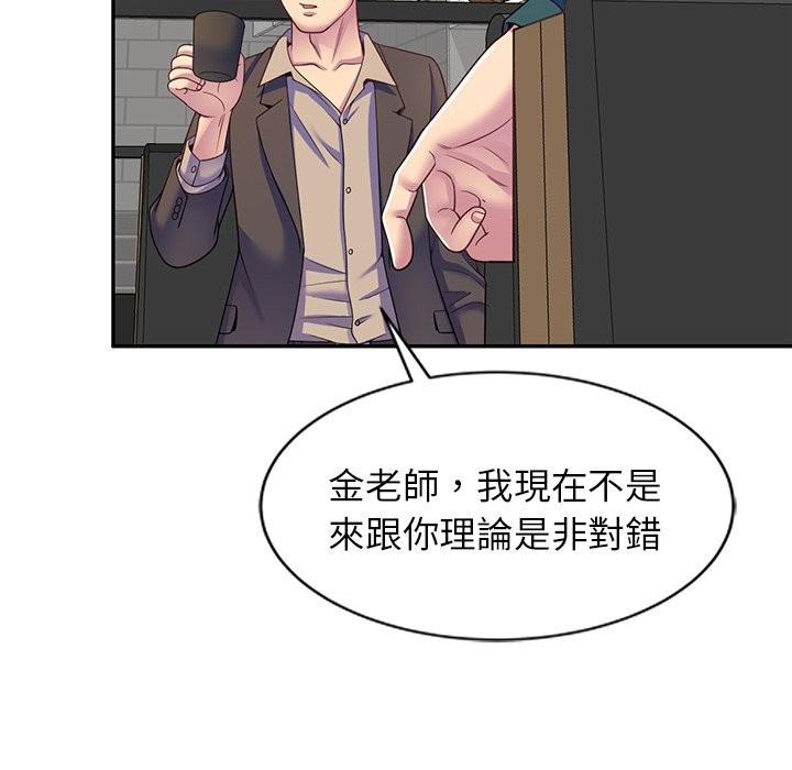 第24话 - 第48.jpg页