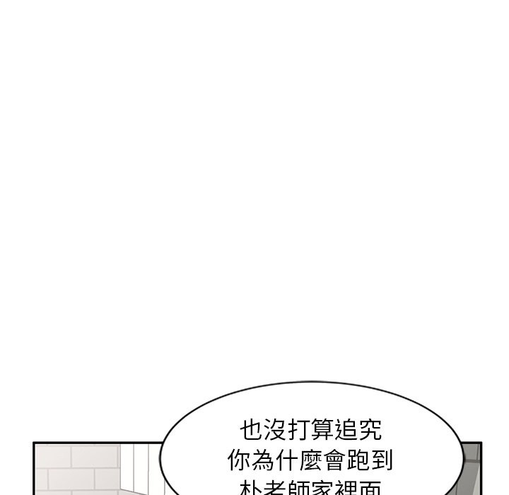 第24话 - 第49.jpg页
