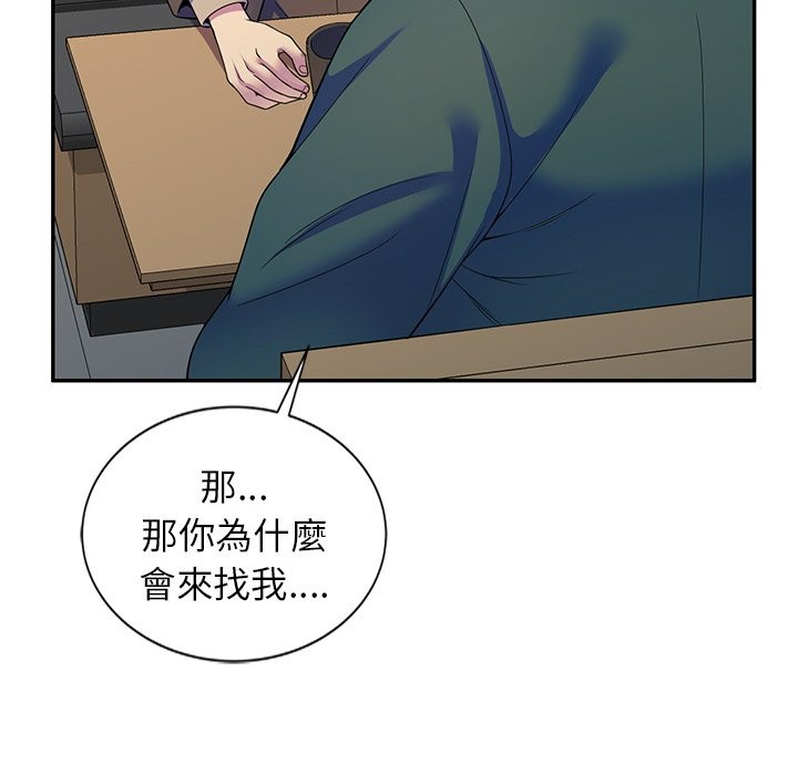 第24话 - 第51.jpg页