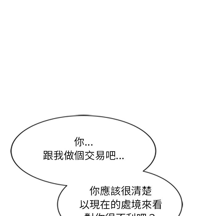 第24话 - 第52.jpg页