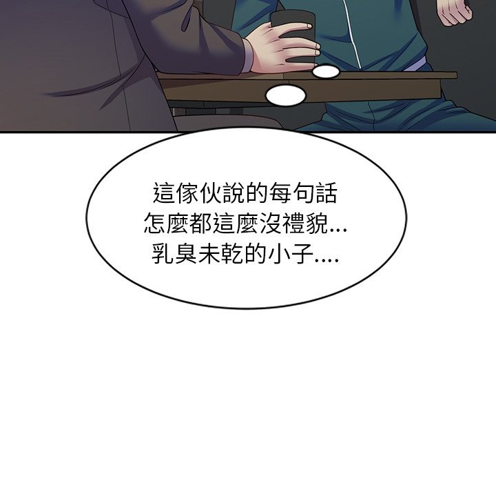 第24话 - 第54.jpg页