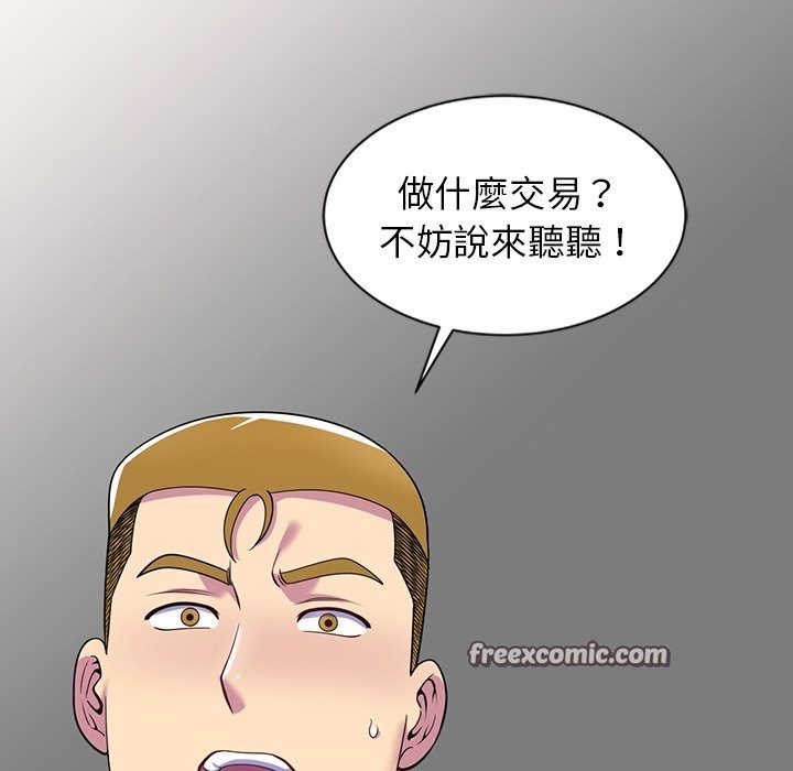 第24话 - 第56.jpg页