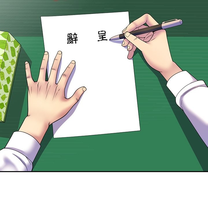 第24话 - 第60.jpg页