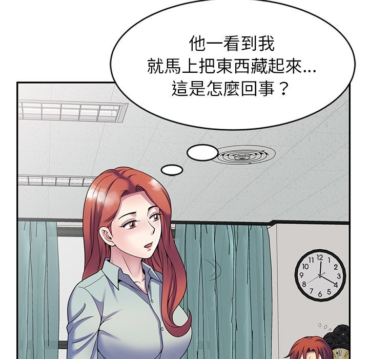 第24话 - 第68.jpg页