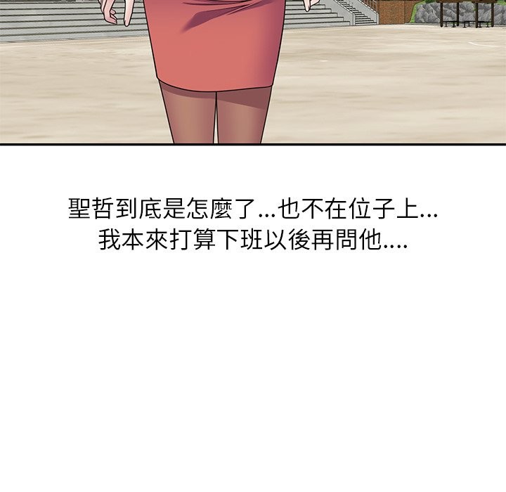 第24话 - 第75.jpg页