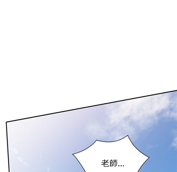第24话 - 第76.jpg页