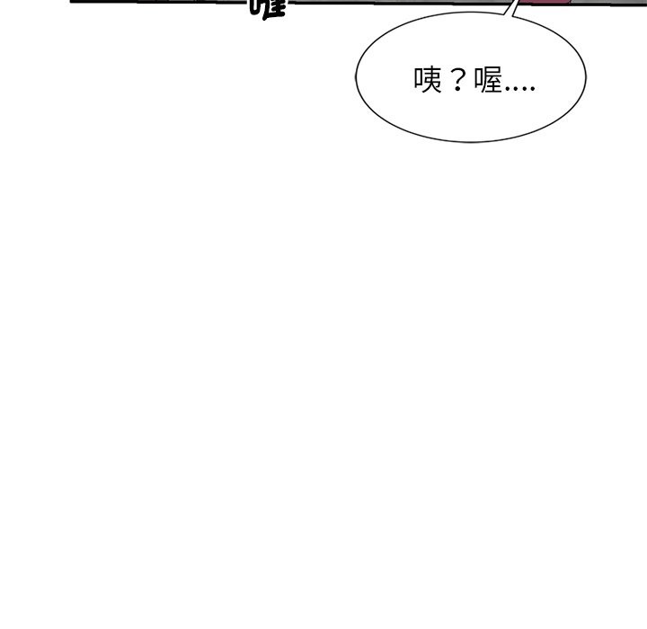第24话 - 第78.jpg页