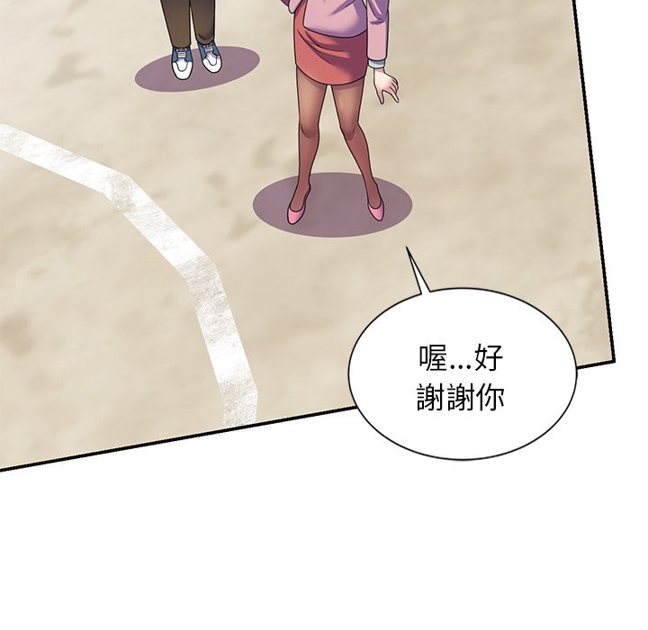 第24话 - 第80.jpg页