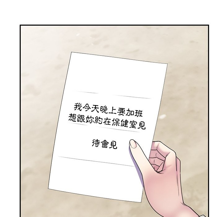 第24话 - 第82.jpg页