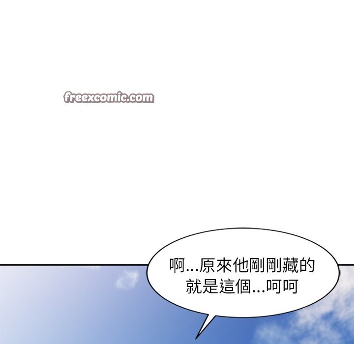 第24话 - 第84.jpg页