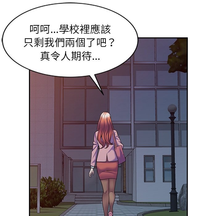 第24话 - 第90.jpg页