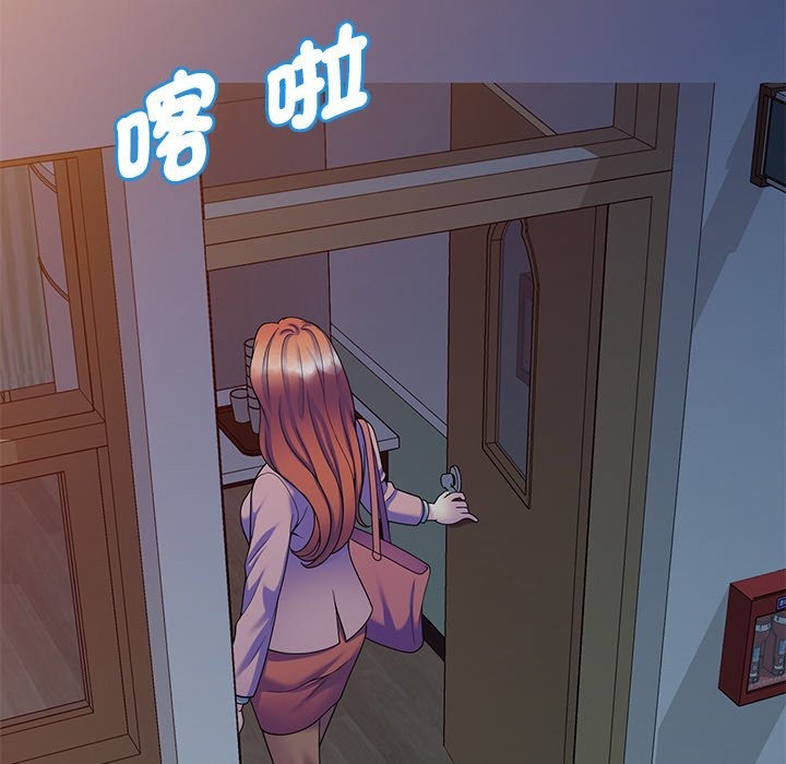 第24话 - 第93.jpg页