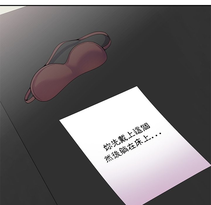 第24话 - 第100.jpg页