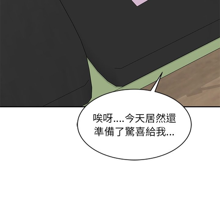 第24话 - 第101.jpg页