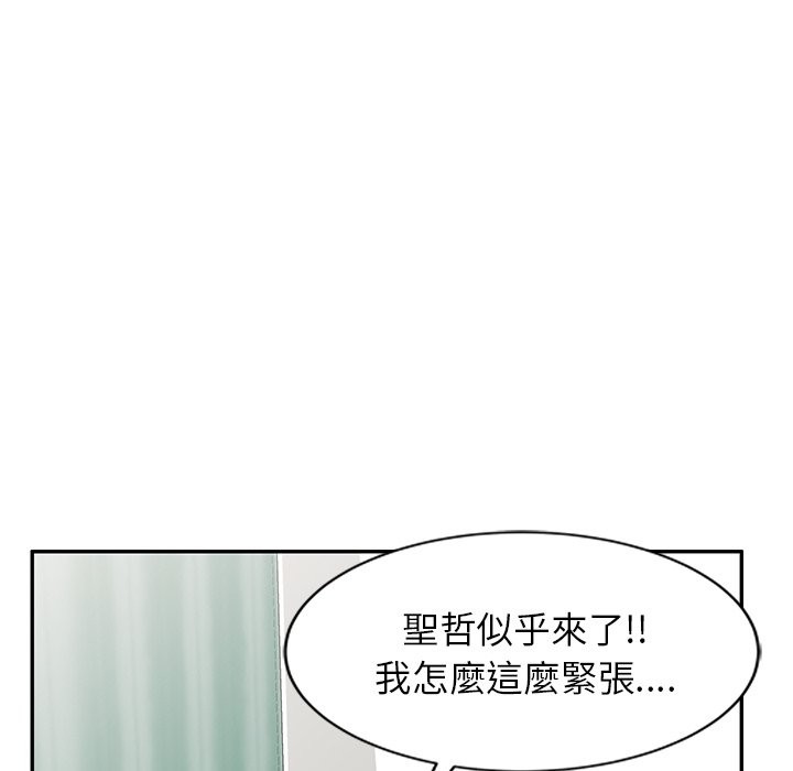 第24话 - 第105.jpg页