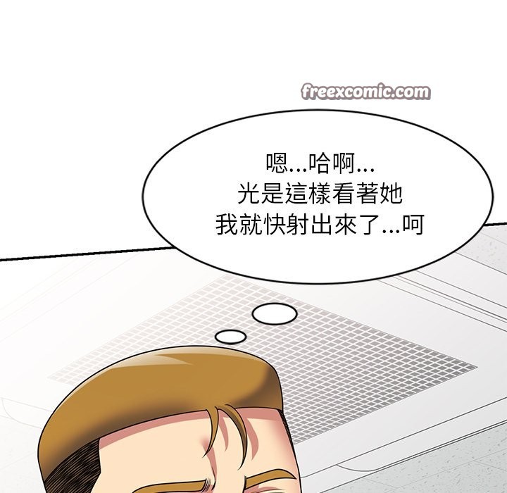 第24话 - 第112.jpg页