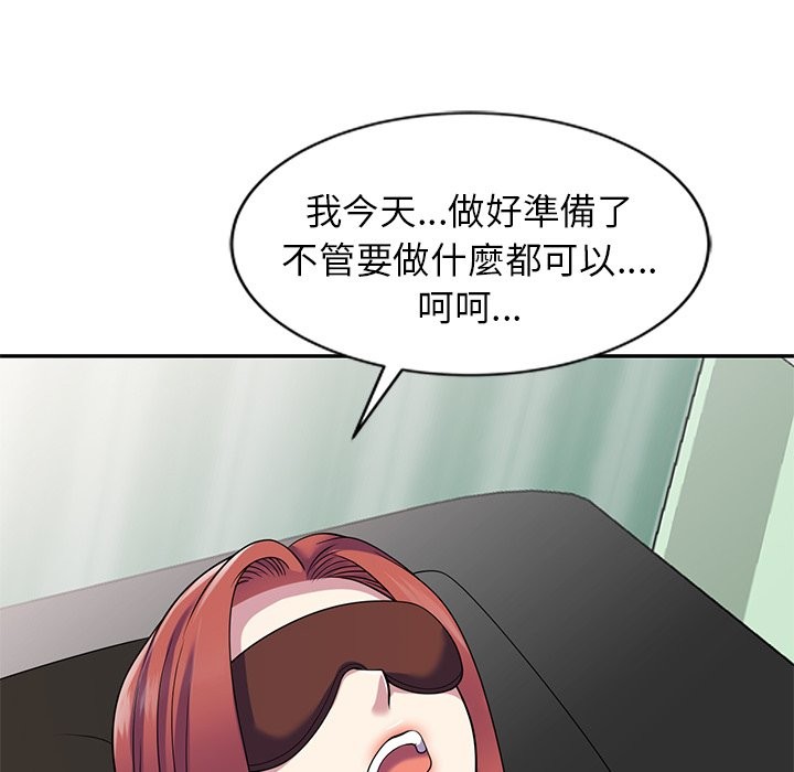 第24话 - 第115.jpg页