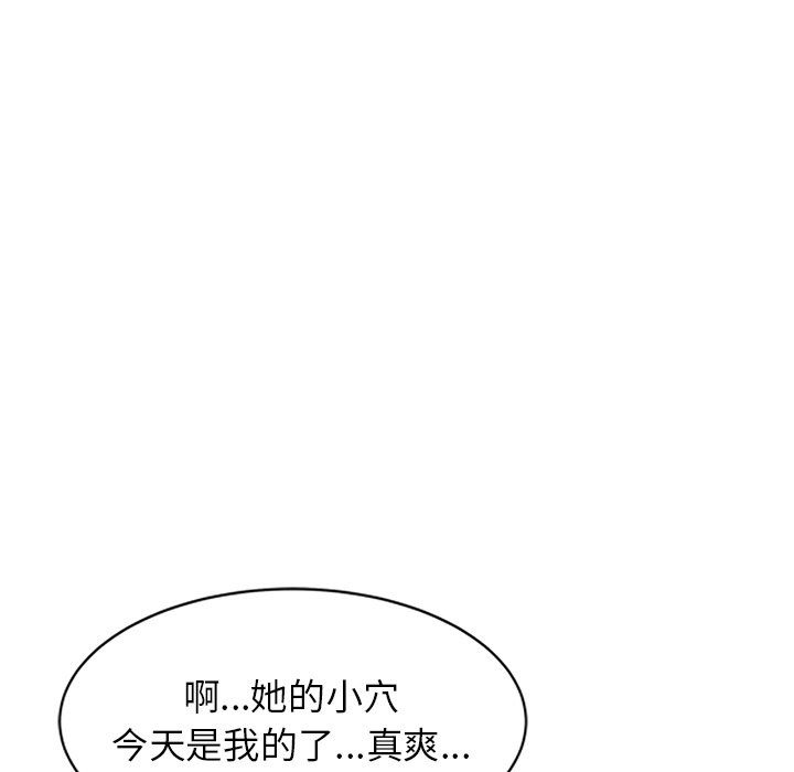第24话 - 第120.jpg页