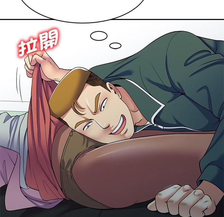 第24话 - 第121.jpg页