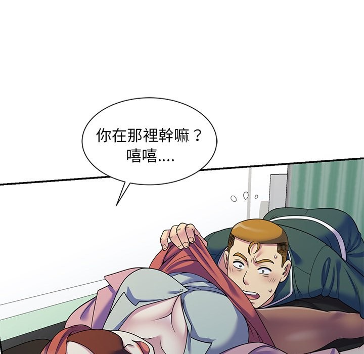 第24话 - 第123.jpg页