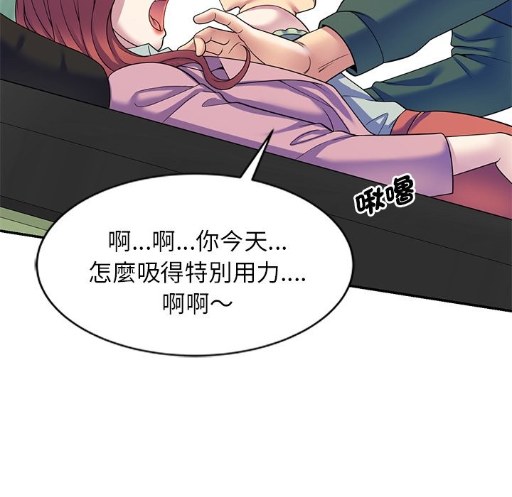 第24话 - 第127.jpg页