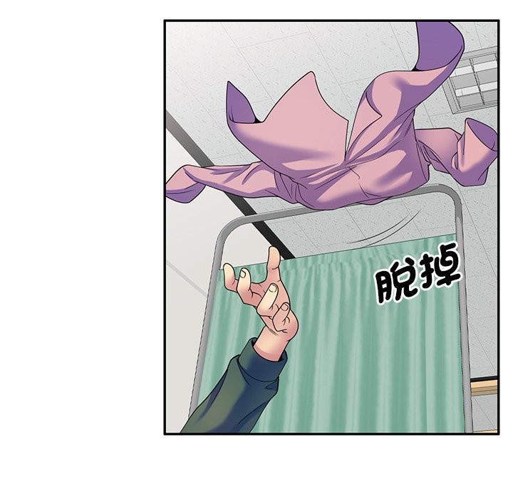 第24话 - 第131.jpg页