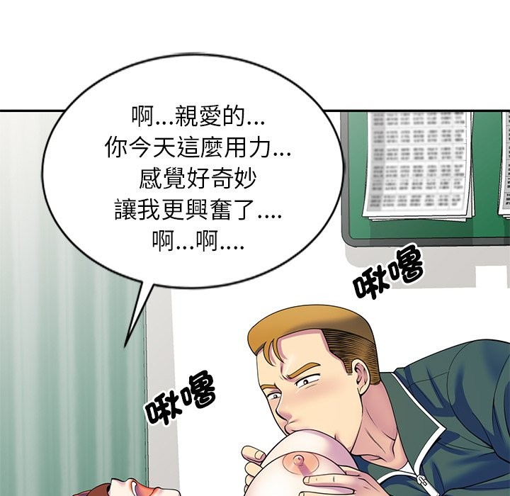 第24话 - 第135.jpg页