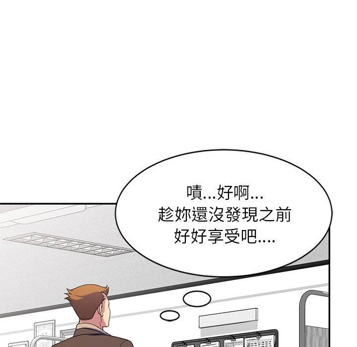 第24话 - 第143.jpg页
