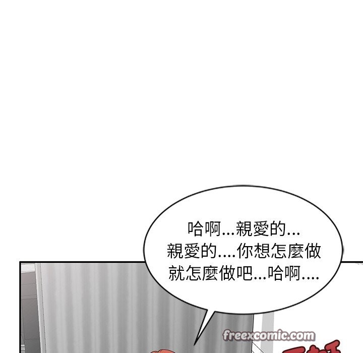 第24话 - 第154.jpg页