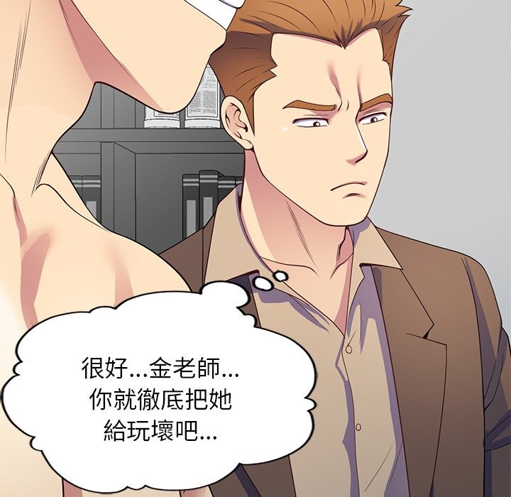 第24话 - 第158.jpg页