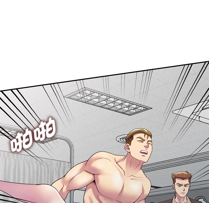 第24话 - 第161.jpg页