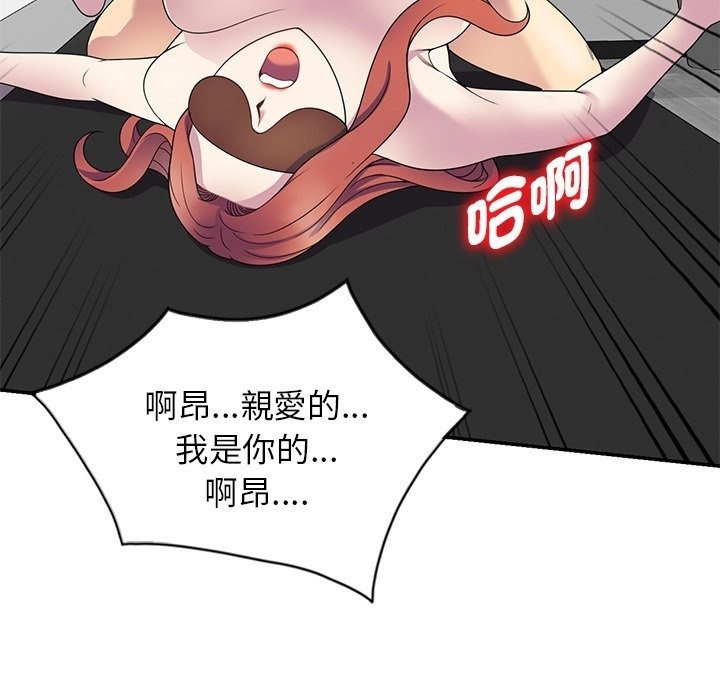 第24话 - 第166.jpg页