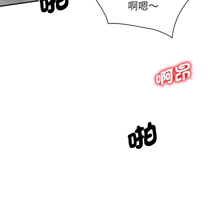 第24话 - 第170.jpg页