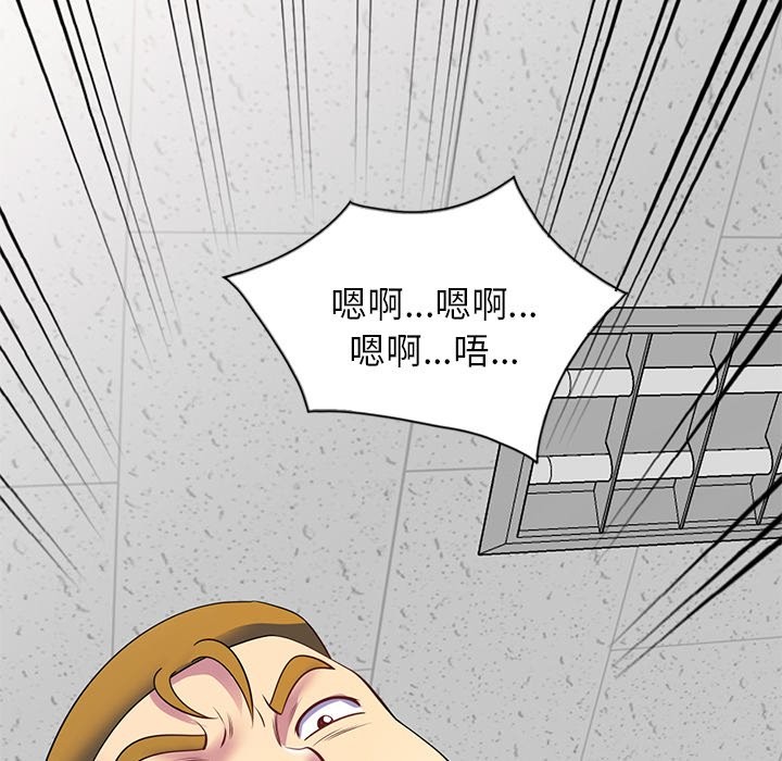 第24话 - 第172.jpg页