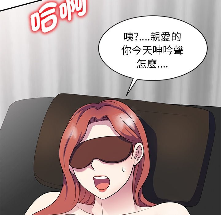 第24话 - 第176.jpg页