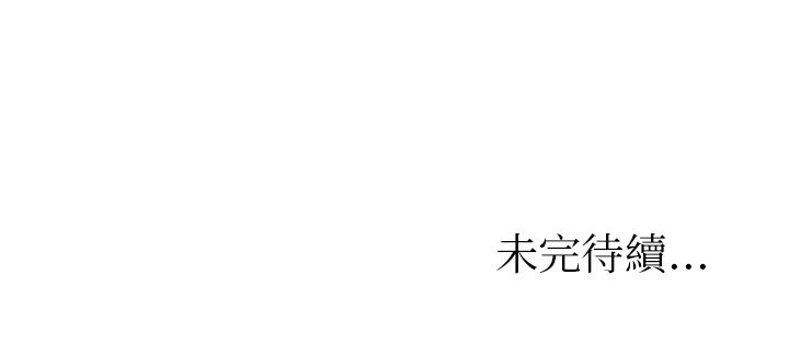 第24话 - 第182.jpg页