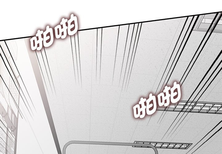 第25话 - 第2.jpg页