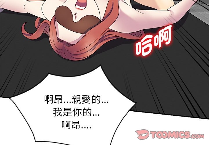 第25话 - 第4.jpg页