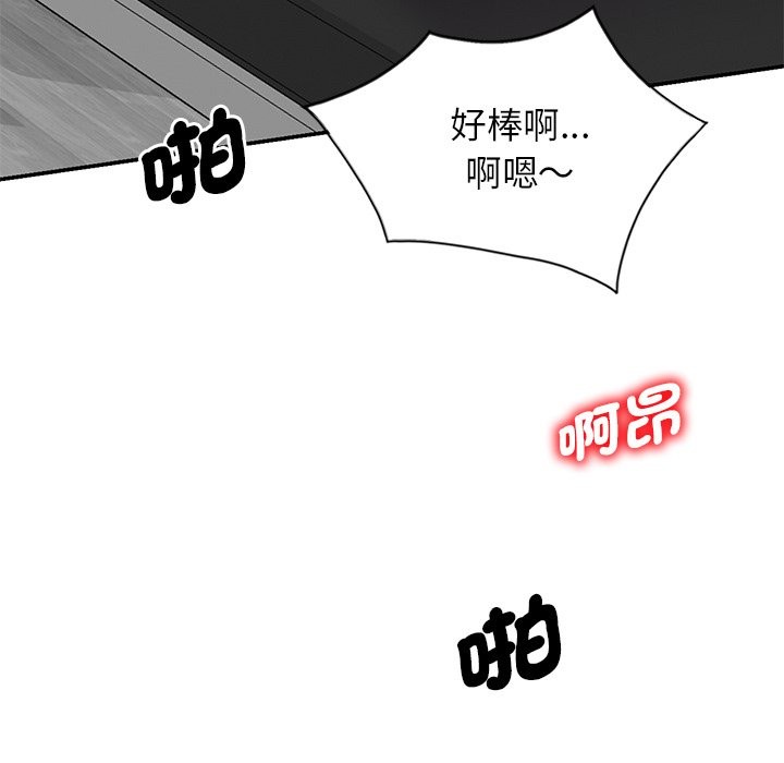 第25话 - 第8.jpg页