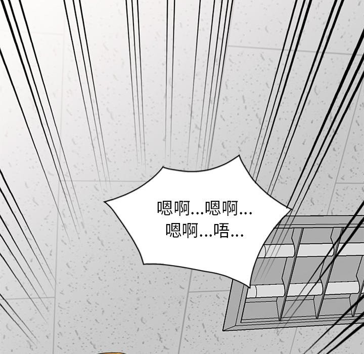 第25话 - 第10.jpg页