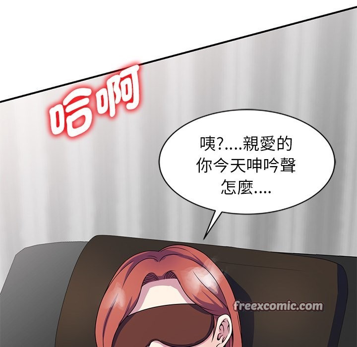 第25话 - 第14.jpg页