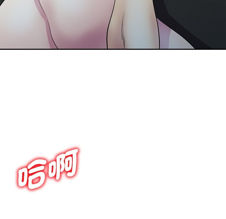 第25话 - 第16.jpg页