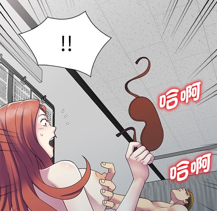 第25话 - 第18.jpg页