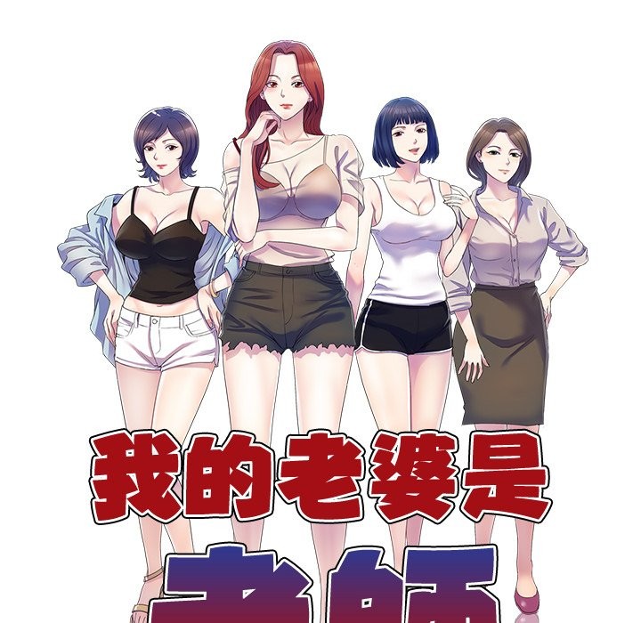 第25话 - 第21.jpg页