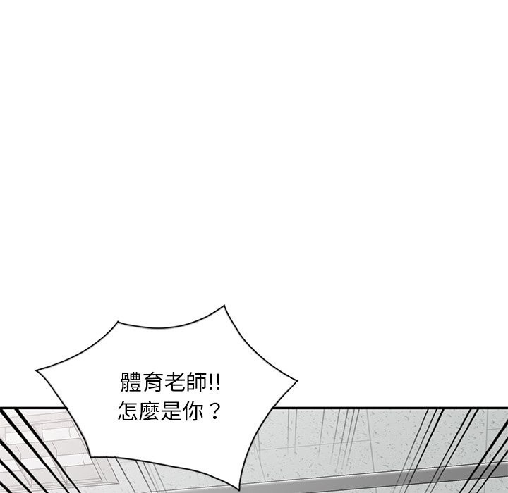 第25话 - 第23.jpg页