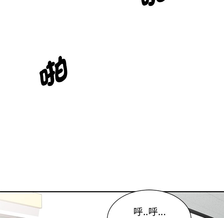第25话 - 第26.jpg页
