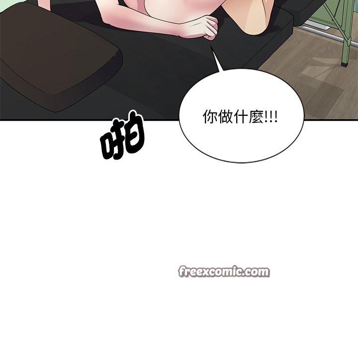 第25话 - 第28.jpg页