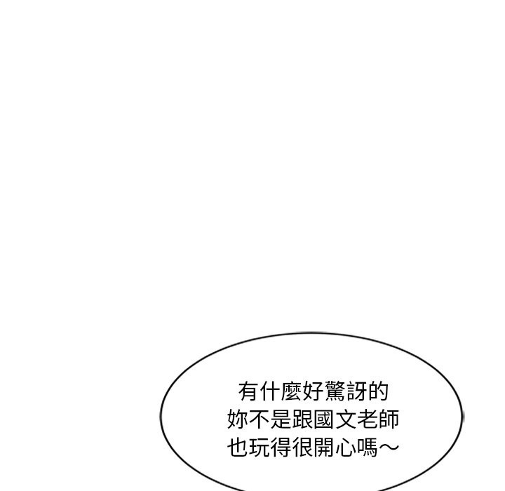 第25话 - 第29.jpg页