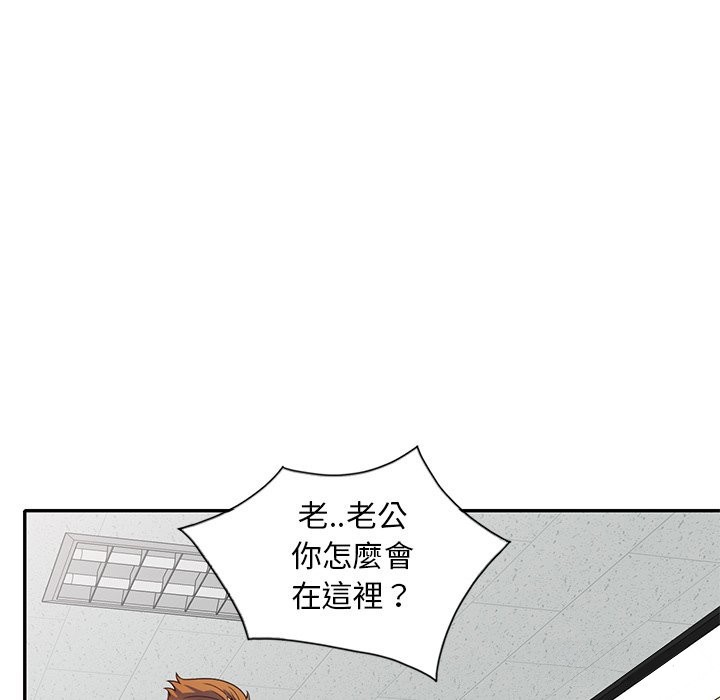 第25话 - 第33.jpg页