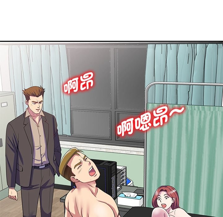 第25话 - 第39.jpg页